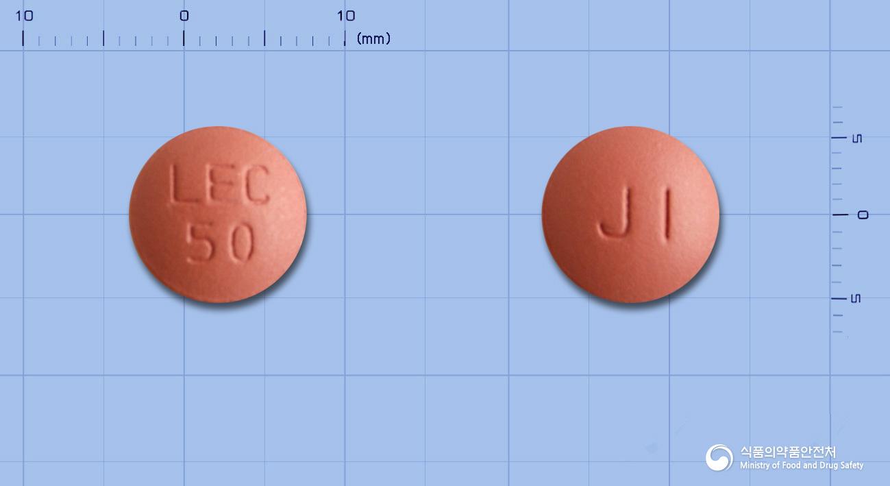 트리도파정50/12.5/200밀리그램