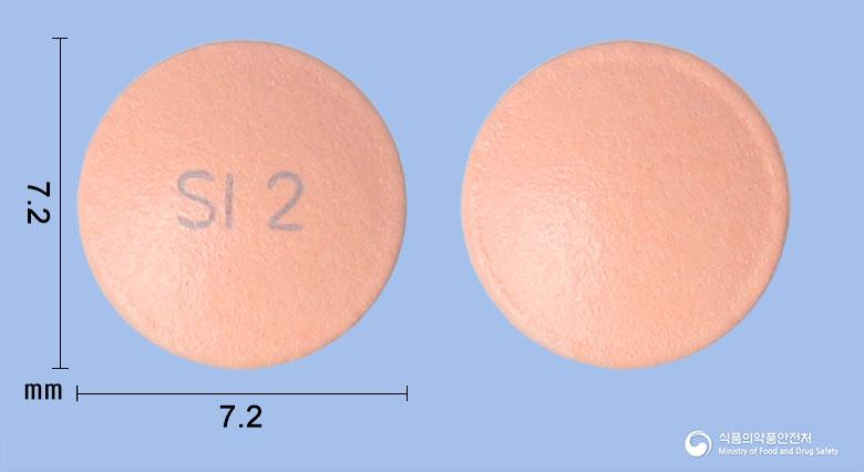 신에소메정20mg(에스오메프라졸마그네슘삼수화물)