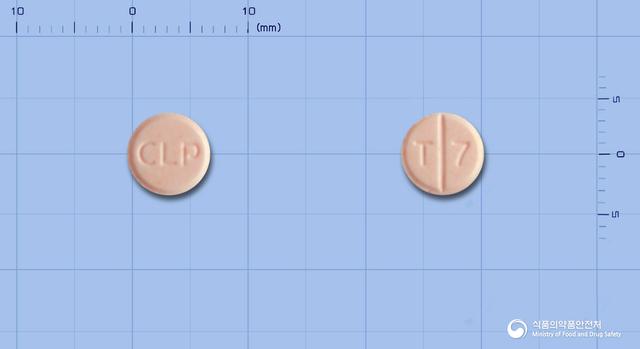 테라루신정2밀리그램(테라조신염산염수화물)
