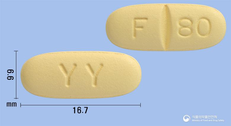 유리가트정80밀리그램(페북소스타트)