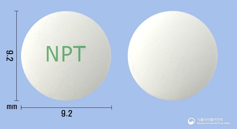 타로신서방정0.2밀리그램(탐스로신염산염)