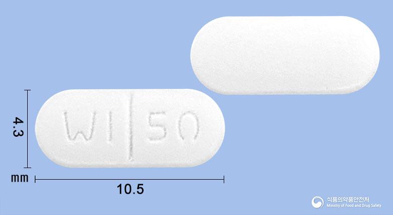 환인설트랄린정50밀리그램(설트랄린염산염)