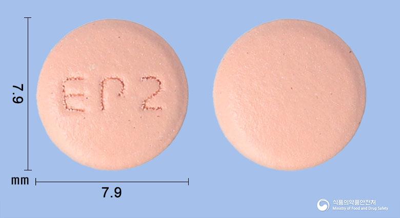 오메플정20mg(에스오메프라졸마그네슘삼수화물)