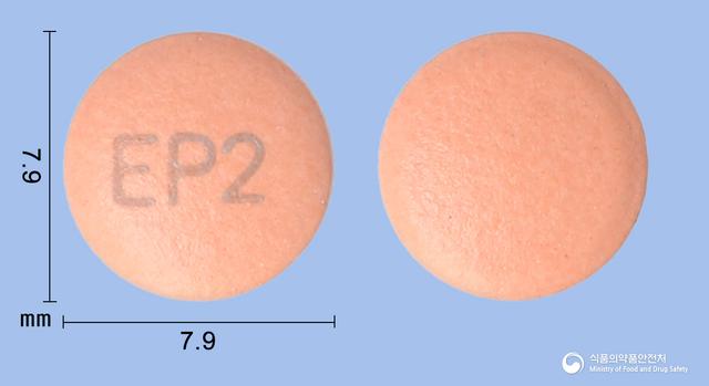 오메플정20mg(에스오메프라졸마그네슘삼수화물)