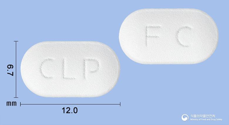 팜시비르정250밀리그램(팜시클로비르)