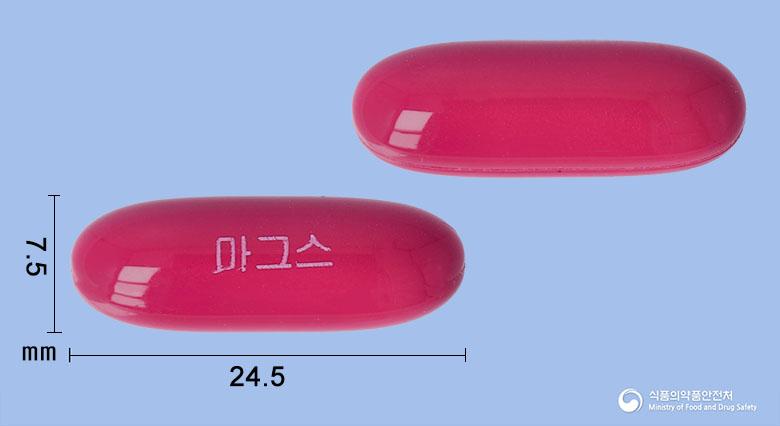 마그스연질캡슐