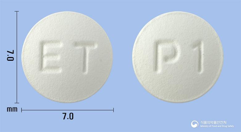 하이도네정5밀리그램(도네페질염산염수화물)