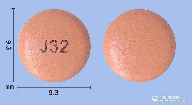 넥사브이정40밀리그램(에스오메프라졸마그네슘삼수화물)