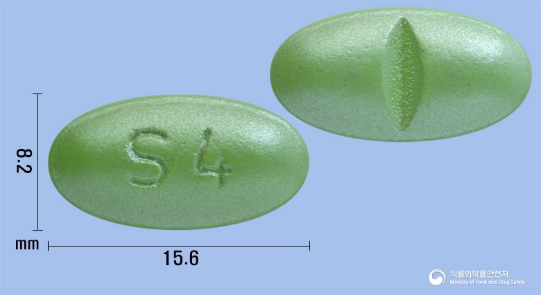 생유정400밀리그램