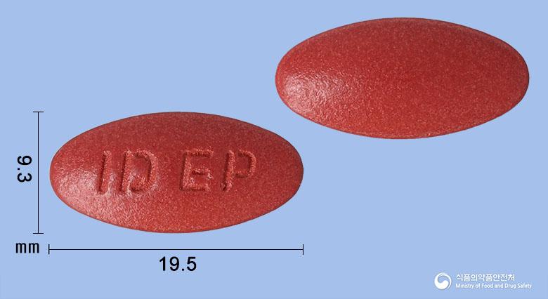 엑세라민엑소정