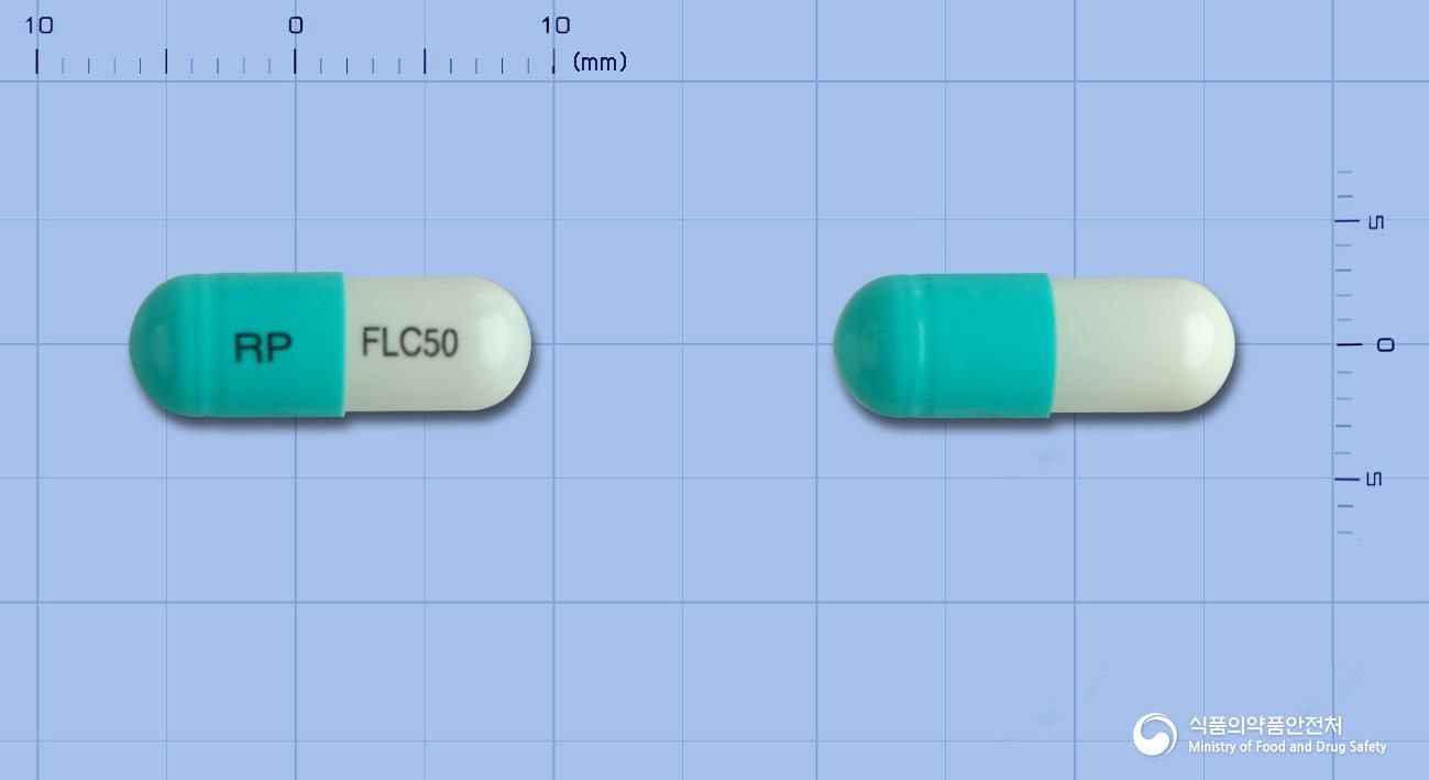 알피플루코나졸캡슐