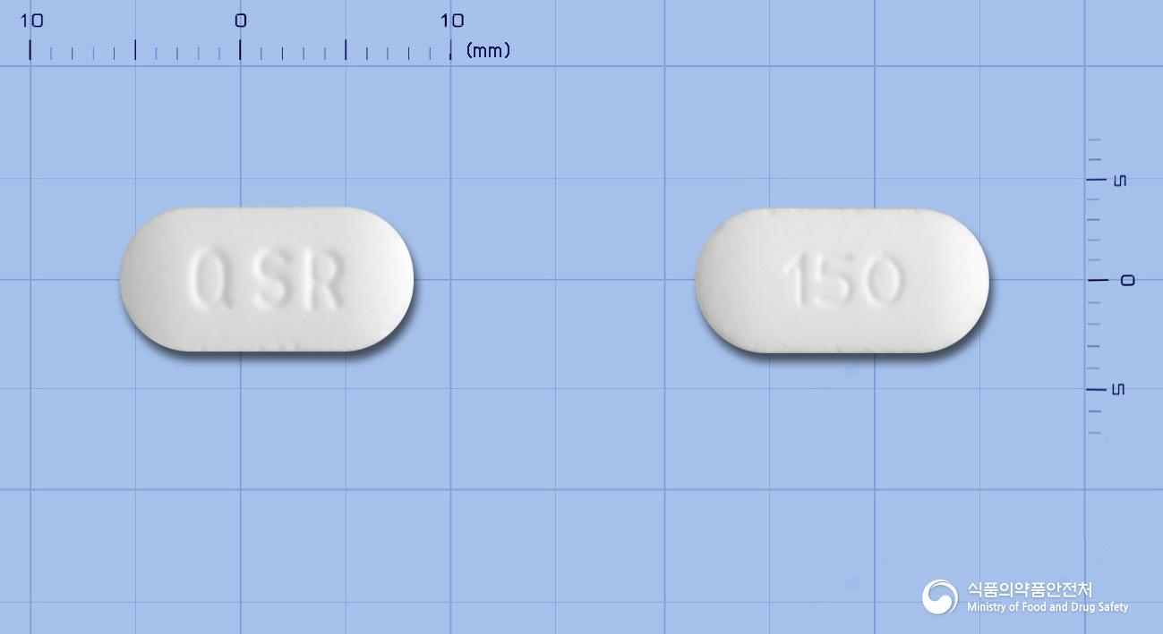 쿠에티서방정150밀리그램(쿠에티아핀푸마르산염)