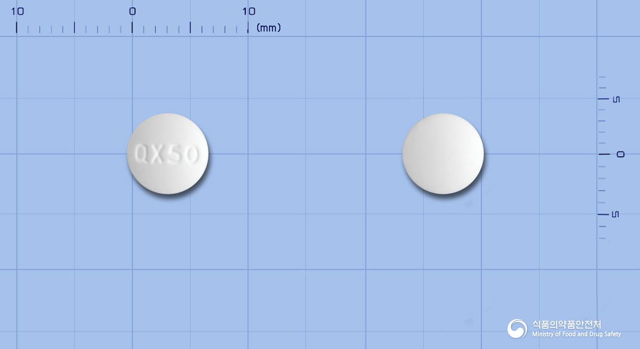 쿠에타핀서방정50밀리그램(쿠에티아핀푸마르산염)
