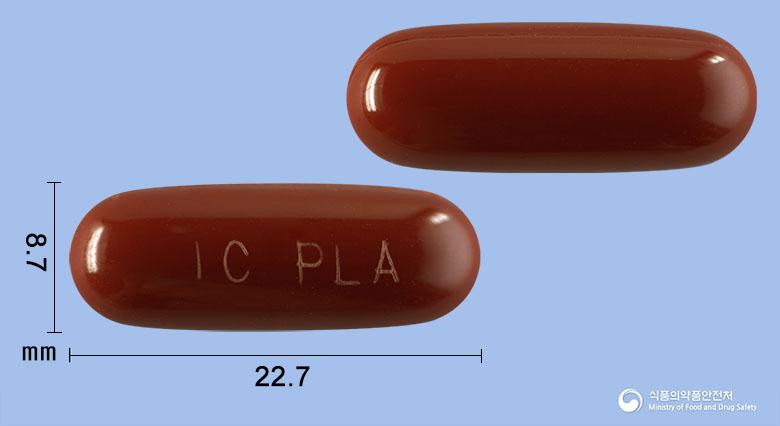 풀린애연질캡슐