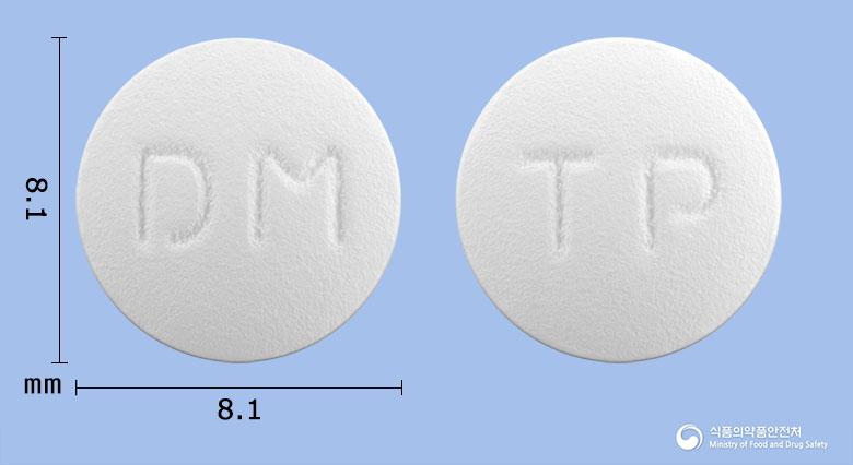 티로디정100밀리그램(티로프라미드염산염)