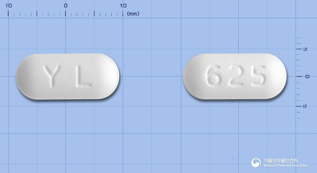 아목사정625밀리그램(아목시실린수화물-클라불란산칼륨(4:1))(수출용)