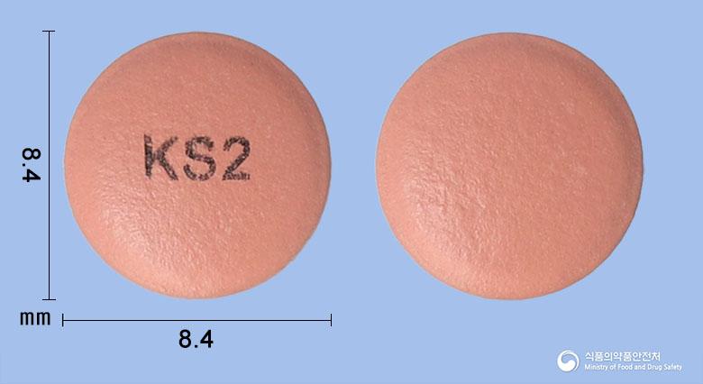 에소메라정20밀리그램(에스오메프라졸마그네슘삼수화물)