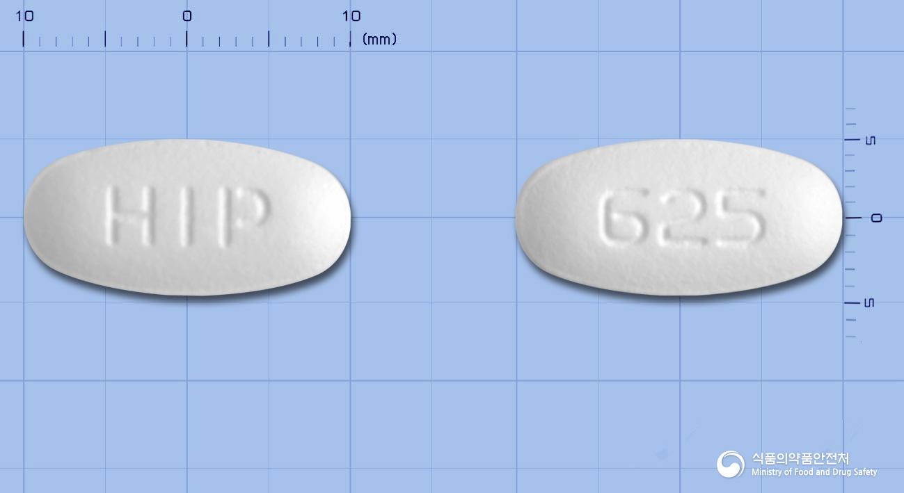 화모클정625mg(아목시실린·클라불란산칼륨)