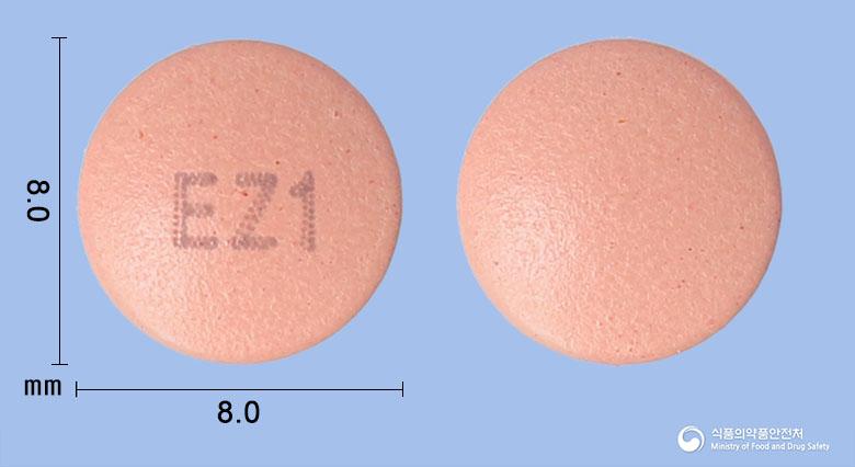 에소졸정20밀리그램(에스오메프라졸마그네슘삼수화물)