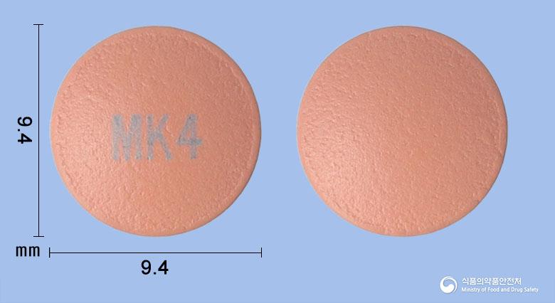 에피움정40밀리그램(에스오메프라졸마그네슘삼수화물)