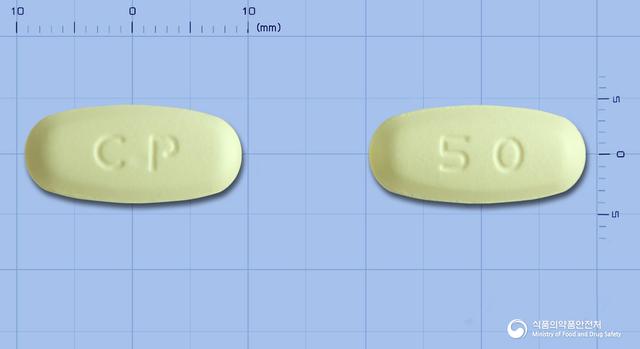 클라로드정500mg(클래리트로마이신)