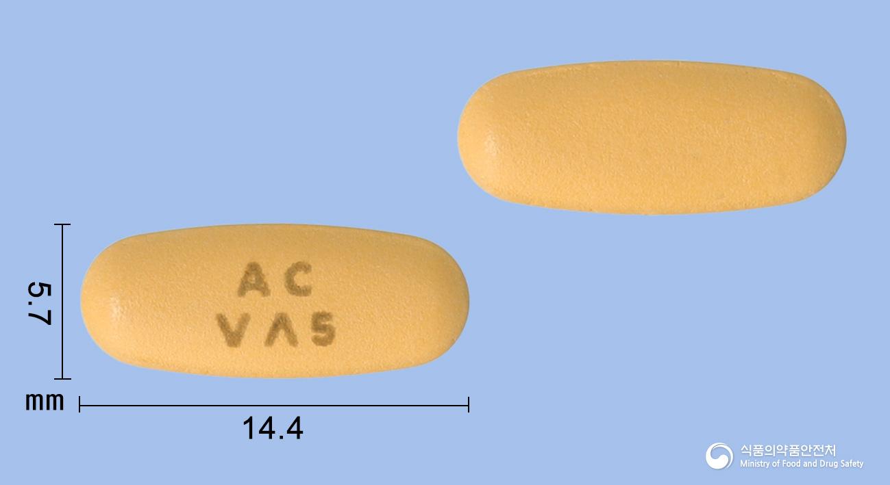 디오디핀정5/160밀리그램