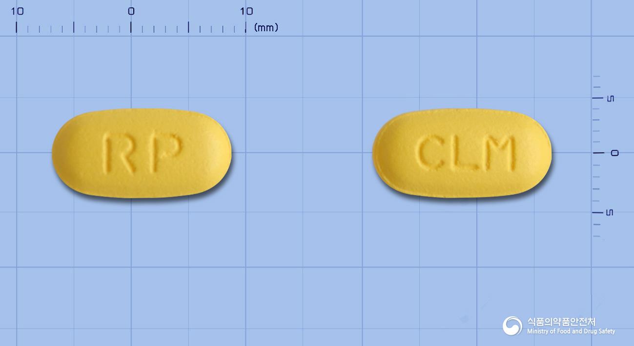 알피클래리정250mg(클래리트로마이신)