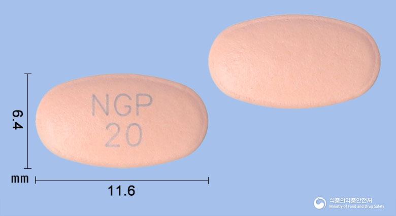 에소멜정20밀리그램(에스오메프라졸마그네슘이수화물)