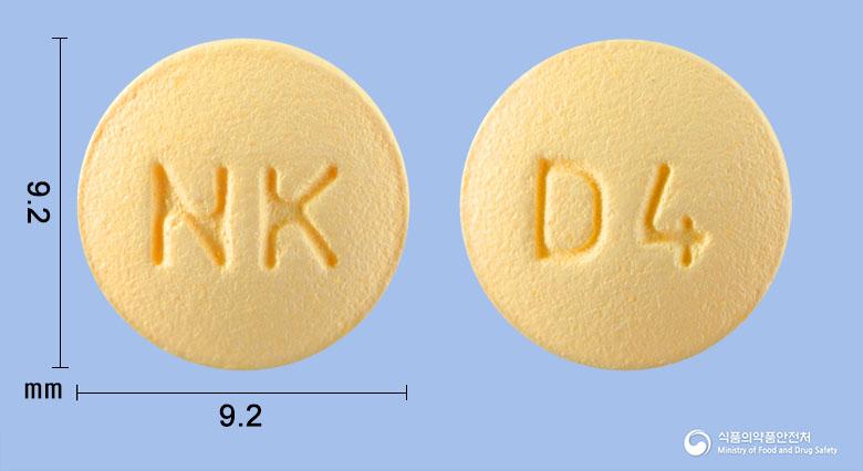 도네핀정10mg(도네페질염산염수화물)