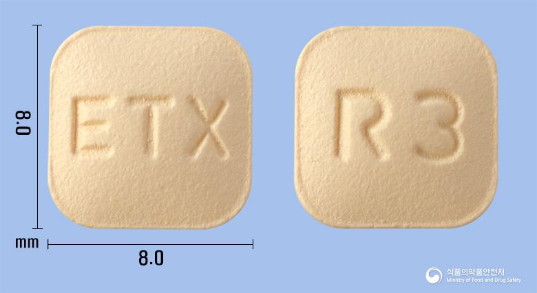 테라카스정10mg(몬테루카스트나트륨)