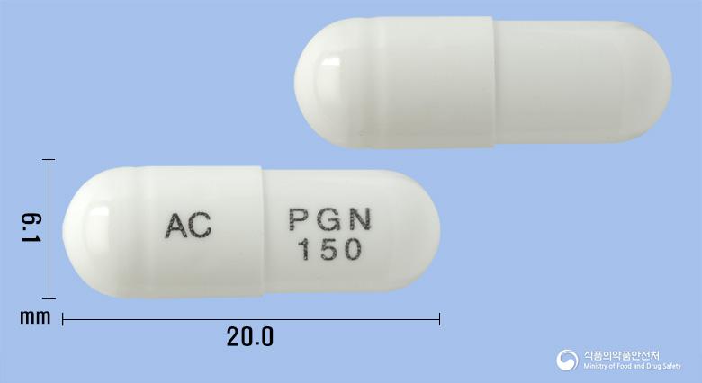 라리칸캡슐150밀리그램(프레가발린)
