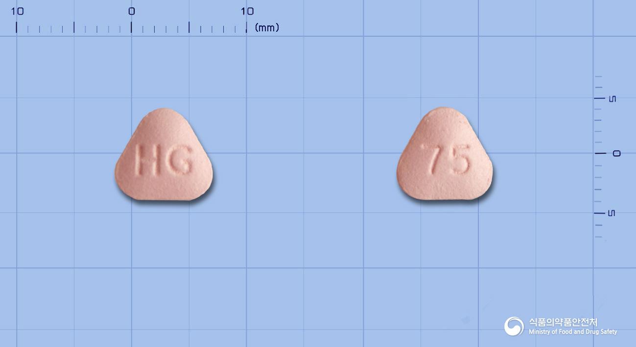 레니틴정75mg(라니티딘염산염)