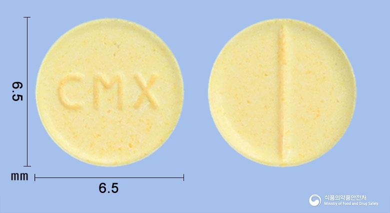 한국바이오켐메토트렉세이트정