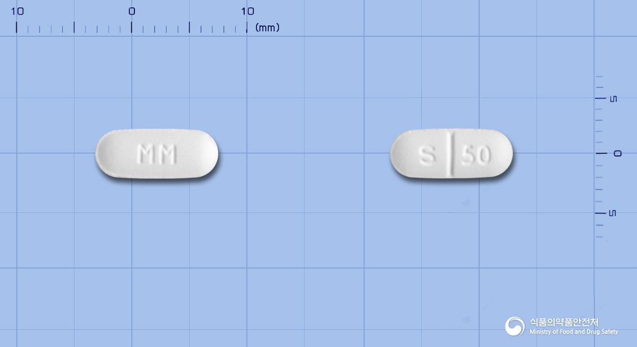 설트람정50밀리그램(설트랄린염산염)