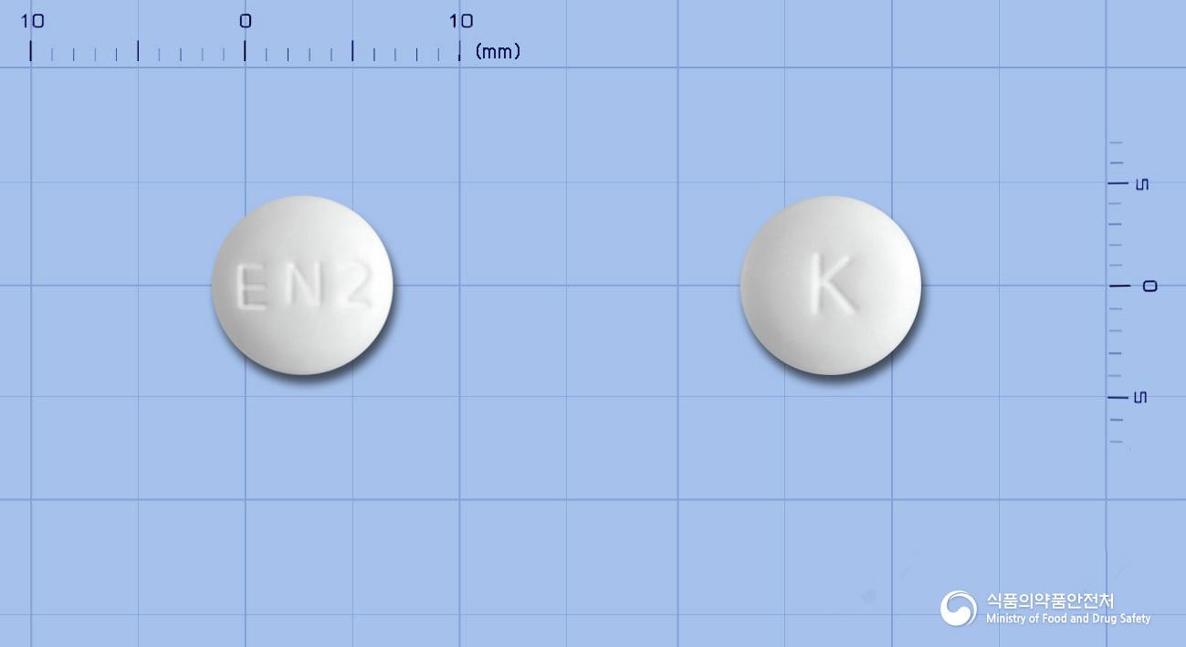 칼레인정(칼리디노게나제)