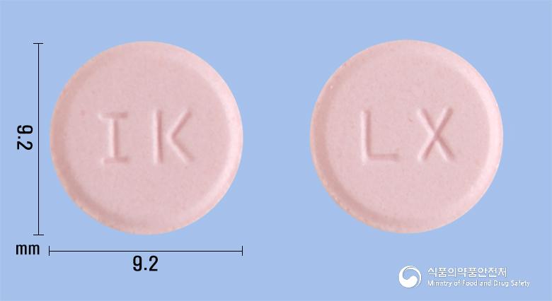 로프로펜정(록소프로펜나트륨수화물)
