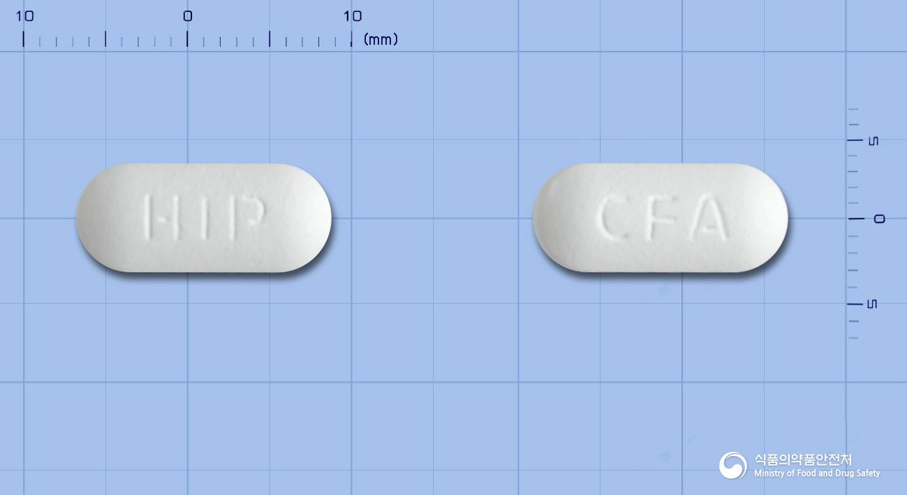 진세트정250mg(세푸록심악세틸)