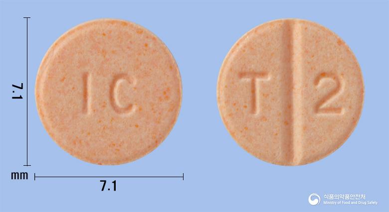 테라산정2mg(테라조신염산염수화물)