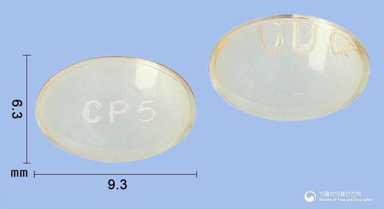 씨엠두타연질캡슐0.5mg(두타스테리드)