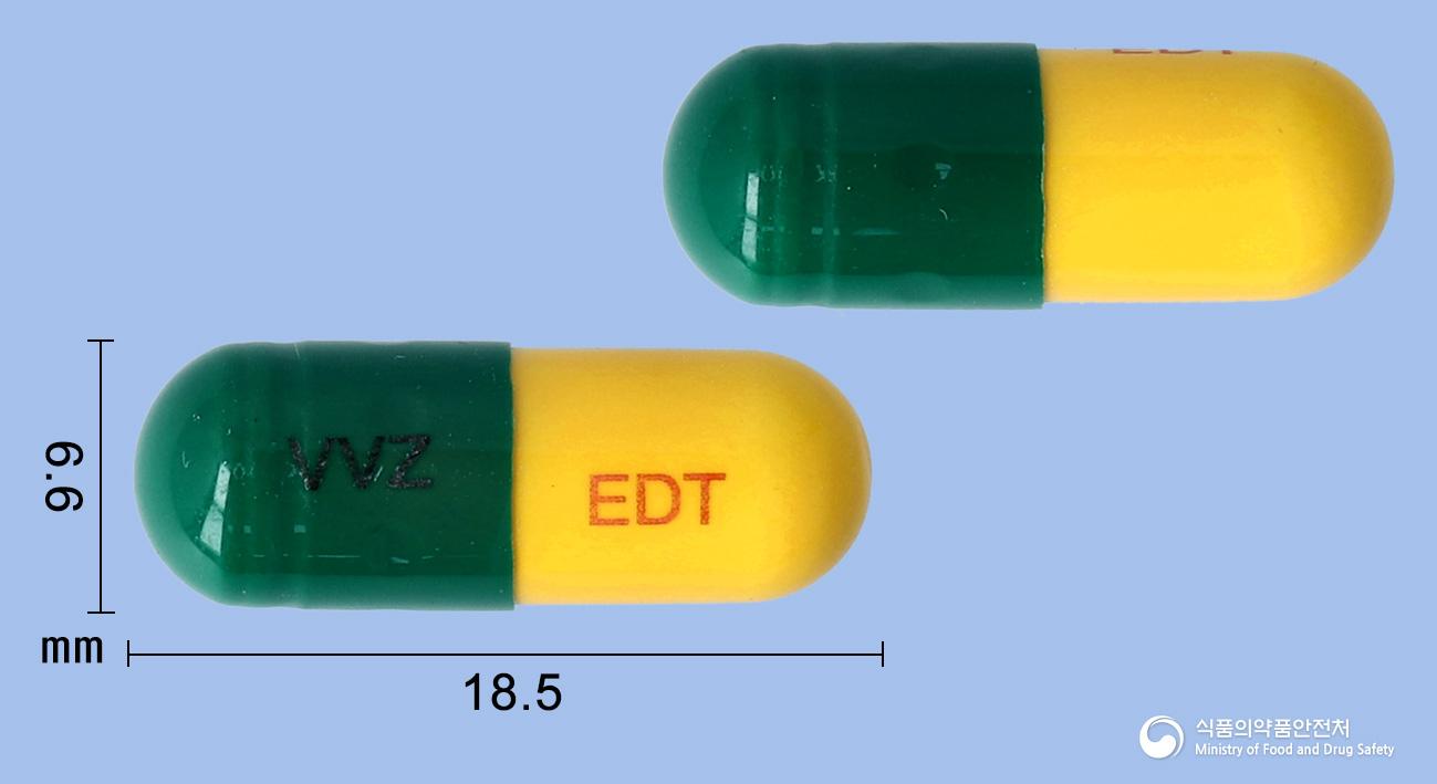 비보존에르도스테인캡슐