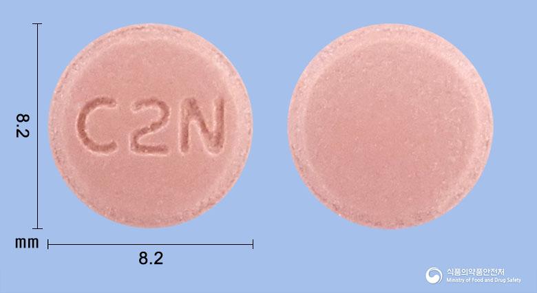넥씨엘정20mg(에스오메프라졸마그네슘이수화물)