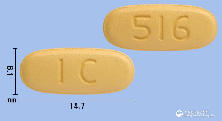 아미포지정5/160밀리그램