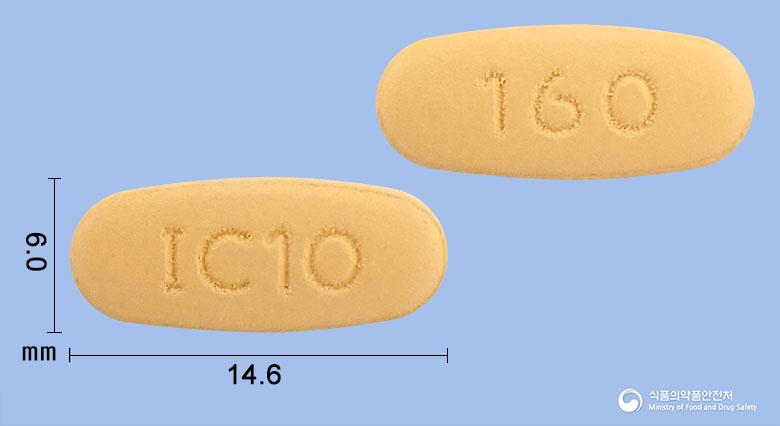 아미포지정10/160밀리그램