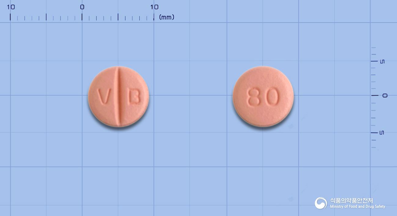 바르반정80mg(발사르탄)