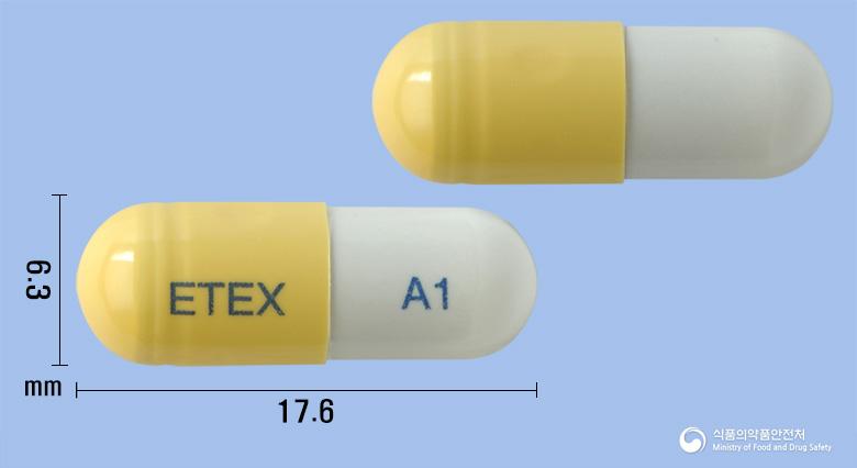 타미렉스캡슐 75mg(오셀타미비르인산염)