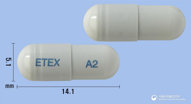 타미렉스캡슐45mg(오셀타미비르인산염)