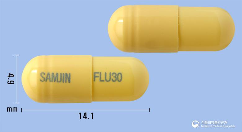 삼진플루캡슐30mg(오셀타미비르인산염)