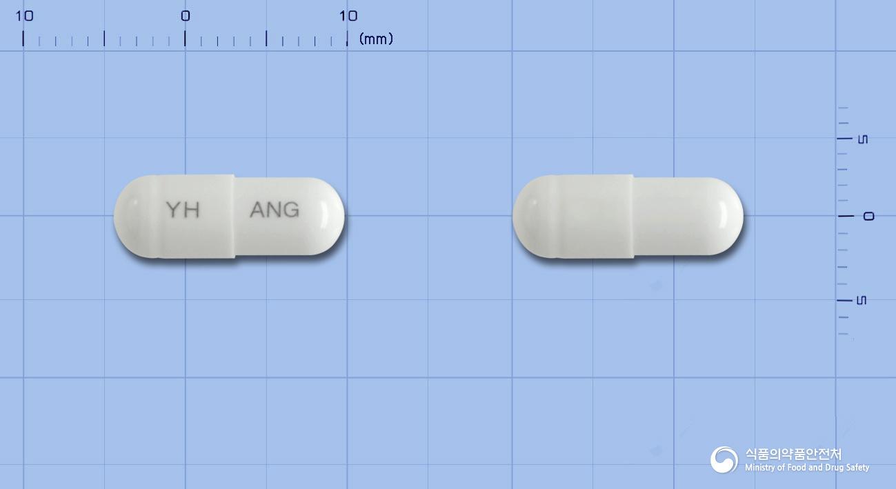 아나그레캡슐0.5밀리그램(아나그렐리드염산염)