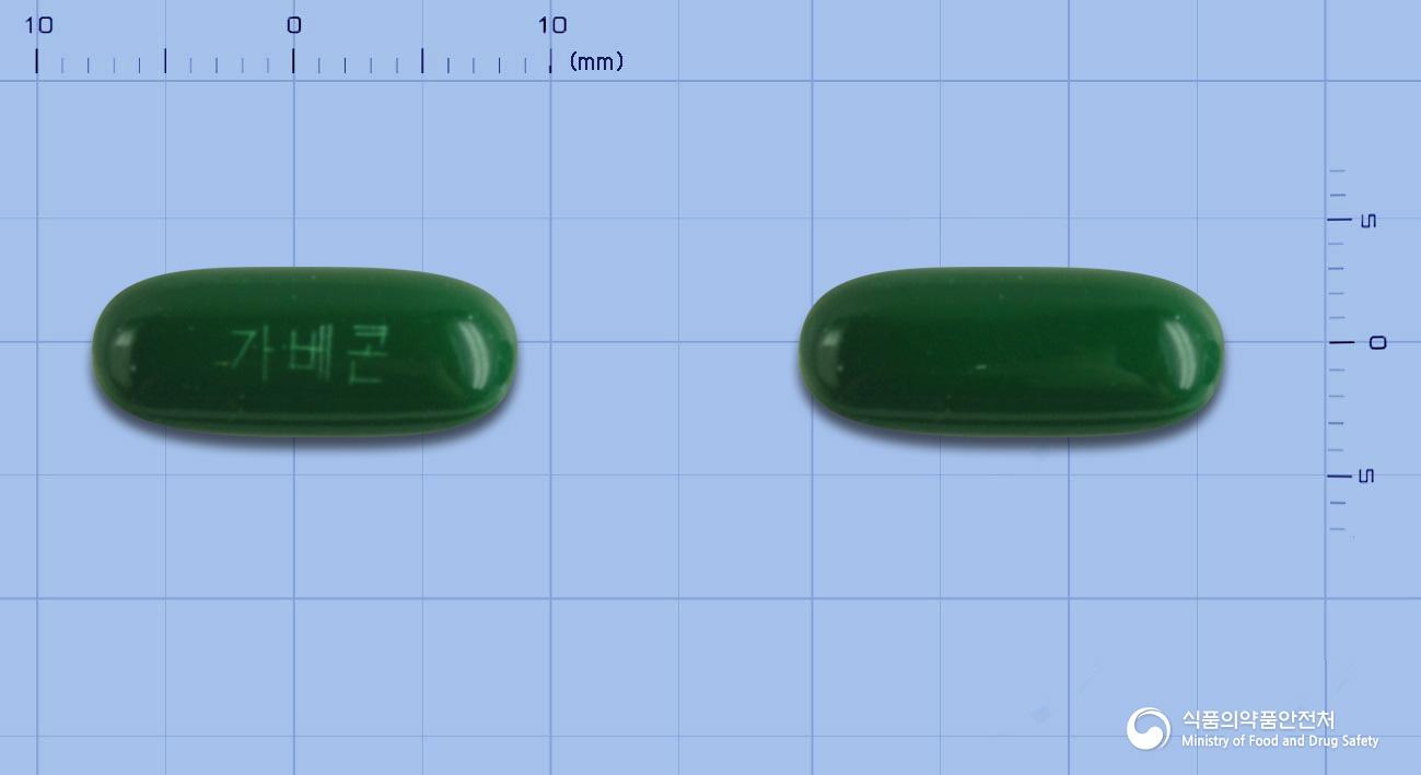가베콘연질캡슐