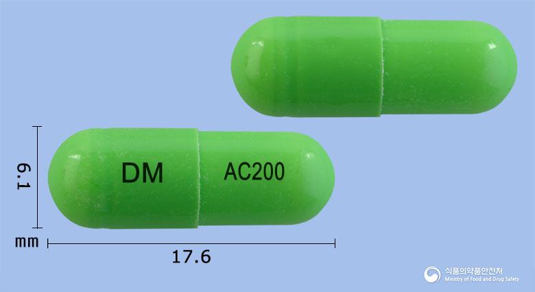 뮤코티아캡슐200밀리그램(아세틸시스테인)